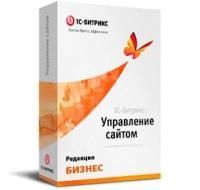 "1С-Битрикс: Управление сайтом". Лицензия Бизнес в Таганроге