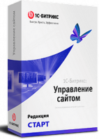 "1С-Битрикс: Управление сайтом". Лицензия Старт в Таганроге