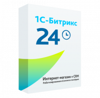 1С-Битрикс24: Интернет-магазин+ CRM в Таганроге