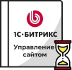 Продление Битрикс в Таганроге