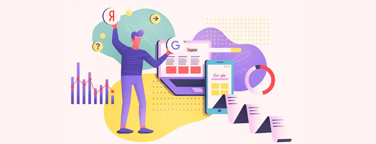  Обновления в поиске Яндекс и Google в 2024 году в Таганроге
